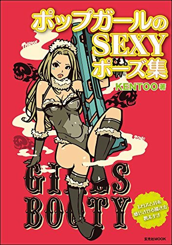 Pop mädchen sexy - pop,