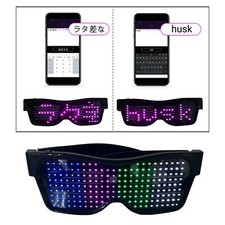 Bluetooth LED Brille Steuerung