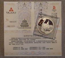 10 Yuan Silber Beihei-Park