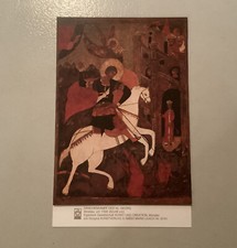 1 Postkarte Sankt Georg