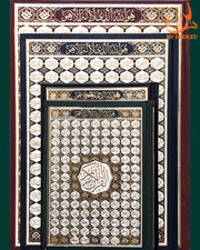 Al-Quran Al-Karim 25x35 99