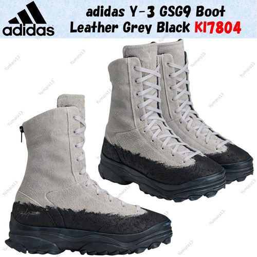 Adidas gsg9 stiefel - gsg9,