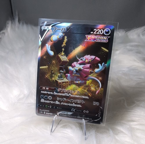 S12a 231 172 sar hoopa - hoopa, v