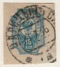 Russia Russland Russia Postal