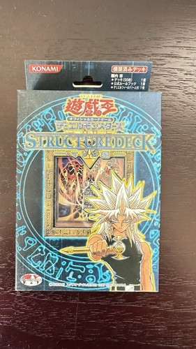 Yugioh structure deck marik - deck,