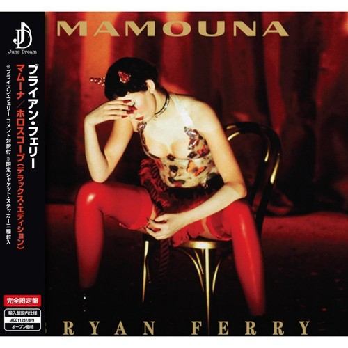 Bryan ferry mamouna horoskop - bryan,