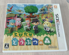 Tobidase Doubutsu no Mori