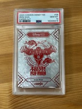 2023 Cosmos Disney 100