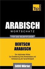 Wortschatz Deutsch-Arabisch