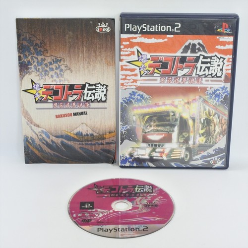 Bakuso dekotora densetsu ps2 - bakuso,