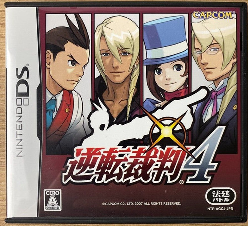 Gyakuten saiban ace - gyakuten, saiban: