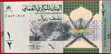 🇴🇲 Oman 1/2 Rial Banknote 2020 UNC