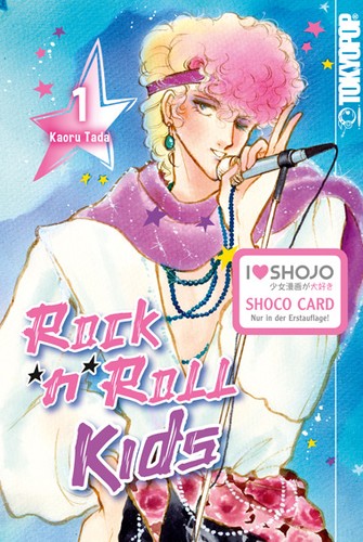 Rock roll kids band - rock, kids,