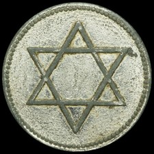 BIERMARKE: "50 Pfennig", Zink. OHNE ORTSANGABE - "BRAUERSTERN".