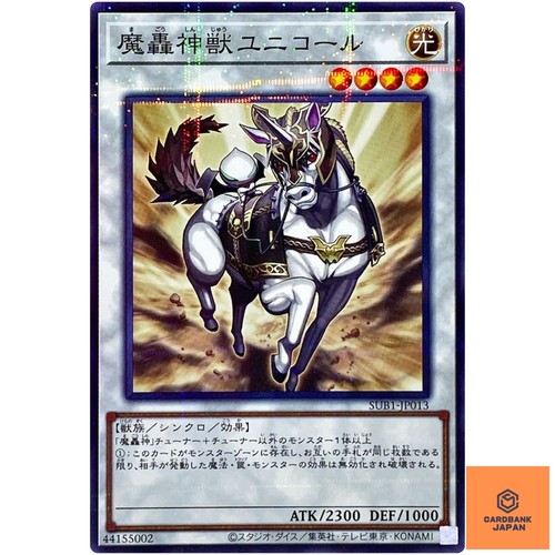 The fabled unicore normal - the,