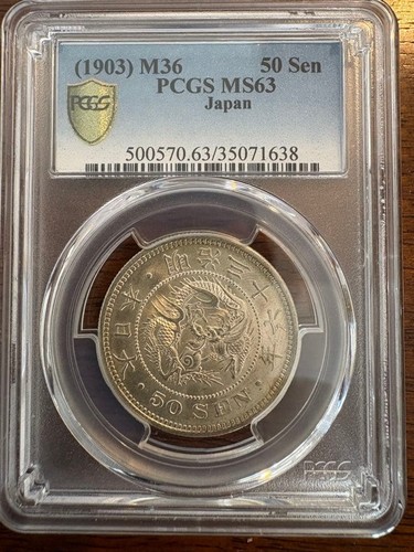 Pcgs ms63 1903 japan - pcgs, münze