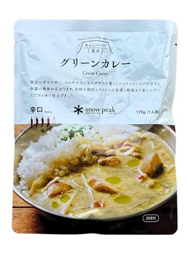 Snow peak green curry - von, jp