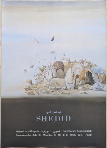 Poster plakat shedid - poster,