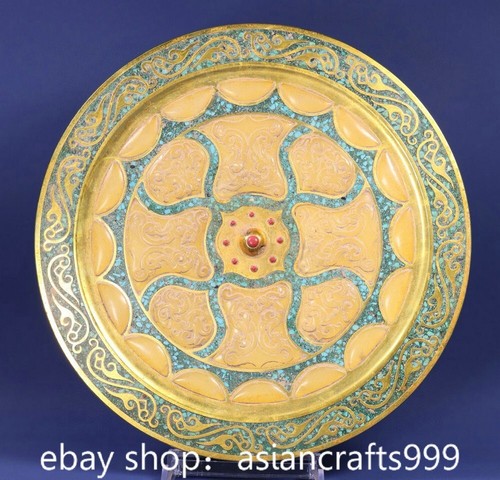 Seltene alte chinesische - 11.6",