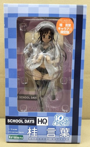 Kotobukiya school days - school,