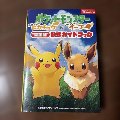 Pokemon let pikachu - pokemon, let's