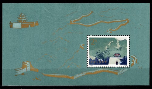 Volksrepublik china block - china, 15