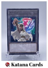 Yugioh-Karten | Ishizu Ishtar