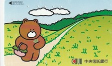 Film/Manga/Comic/Cartoon/Animation/Bär/Zeichentrick - TK Japan NTT gebr. 3