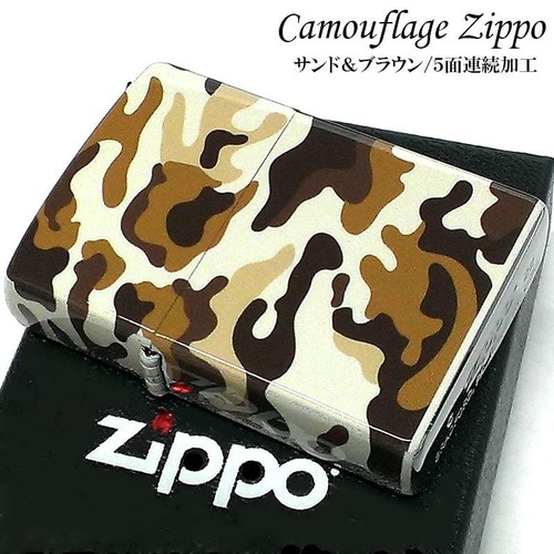 Zippo camouflage brown - camouflage,