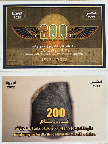Egypt deciphering the rosetta - deciphering,