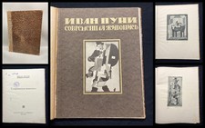 Avantgarde Russland-Jean