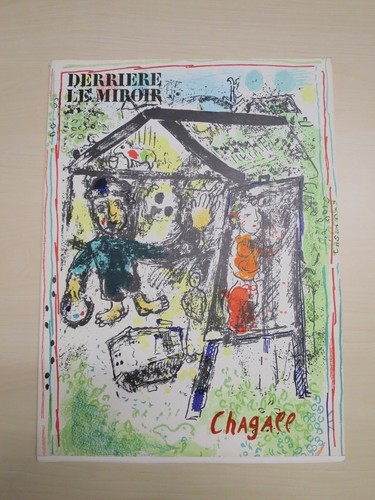 Chagall lithographie dlm - chagall,