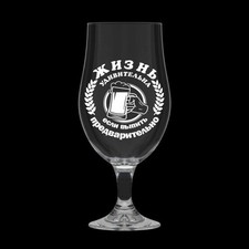 Bierkrug Bierglas Bier 625ml Maßkrug aus Glas Sauna Баня Кружка Пиво