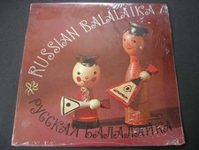 RUSSIAN BALALAIKA*QUINTETT DER VOLKSTÜMLICHEN MUSIKINSTRUMENTE*MELODIA LP*