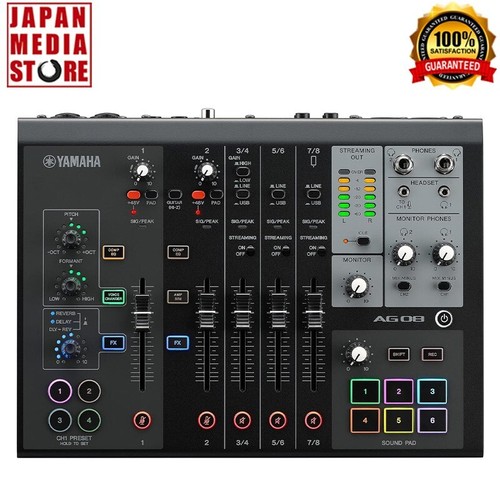 Yamaha ag08 schwarz kanal - b, 8-kanal