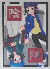 Digimon Frontier Doujinshi Kouichi*Kouzi Yin-Yang japanisch