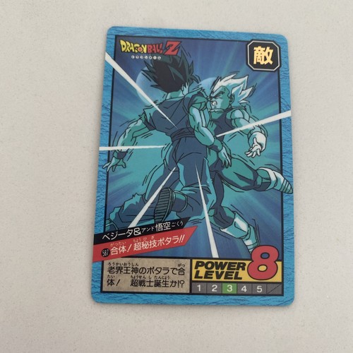 Dragon ball super battle - dragon,