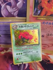 Pokemon Karte Card DARK