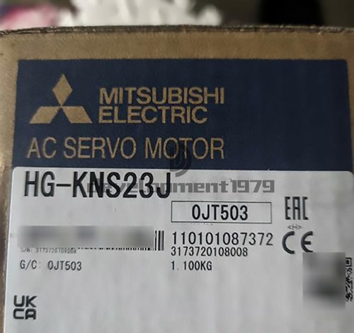 One new servo motor - one,