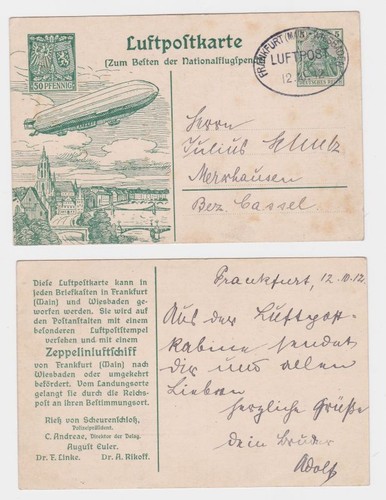59340 luftpostkarte ganzsache - luftpostkarte,