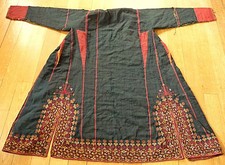 Rare! Antique Tekke Chirpie