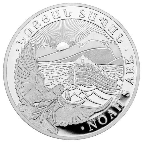Armenien 200 dram 2026 arche - dram,