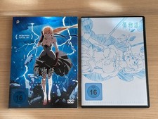 Kizumonogatari II - Akio