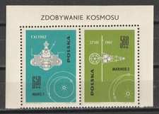 Polen   -    Eroberung des Weltraums    –   1455+1456   aus Block  II     - /1-t