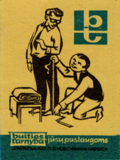 122/452 STREICHHOLZETIKETT ALTE BERUFE SCHNEIDER MODE MAßANZUG  BANDMAß MÄNNER