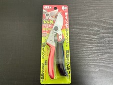 ARS HP-VS8R VS-8R Gartenschere