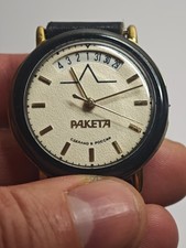 Raketa Uhr 2614.H Stern