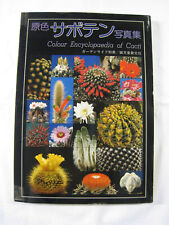 Colour Encyclopaedia of Cacti, Hirao Hiroshi - Japanisch