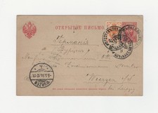 Postkarte Ganzsache Stationary 1896 Rostov Don nach Wurzen