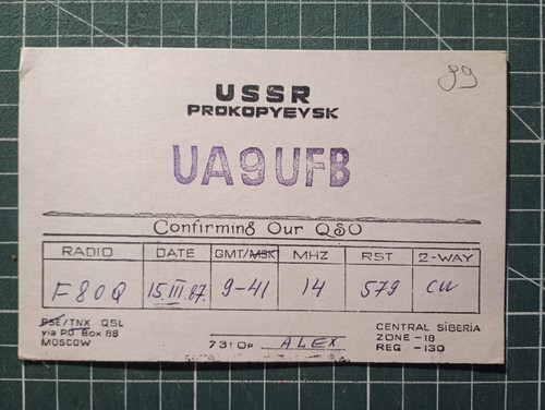 Br0145 amateurfunkkarte qsl - amateurfunkkarte,